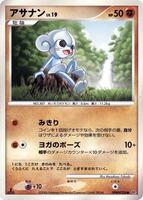 Meditite card art