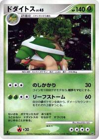Torterra (DP1: Space-Time Creation)