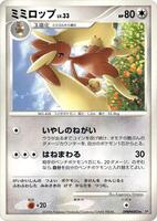 Lopunny