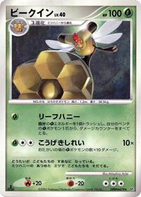Vespiquen from DP1: Space-Time Creation Pokemon card image
