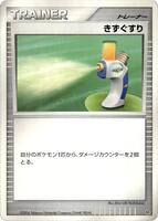 Potion card art