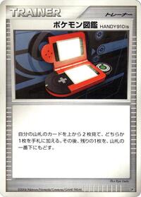 Pokedex HANDY910is from DP1: Space-Time Creation Pokemon card image