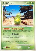 Budew [1st Edition] from Pokemon Japanese Space-Time set