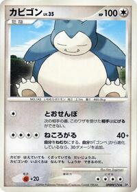 Snorlax from DP1: Space-Time Creation Pokemon card image
