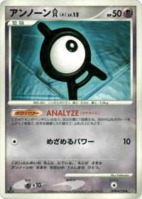 Unown A (DP1: Space-Time Creation)