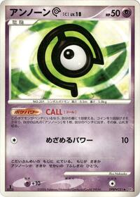 Unown C from DP1: Space-Time Creation Pokemon card image