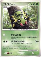 Spinarak card art