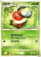 Kricketot card art