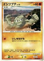 Geodude card art