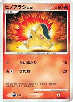 Cyndaquil card art