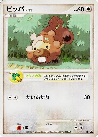 Bidoof