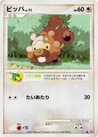 Bidoof [1st Edition] from Pokemon Japanese Secret of the Lakes set