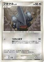 Gible card art