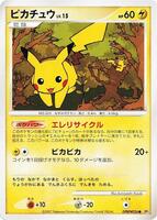 Pikachu - DP2: Secret of the Lakes - Pokemon Japan - TCGplayer.com