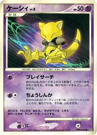 Abra