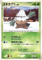 Snover card art