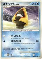 Snorunt card art