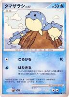 Spheal card art