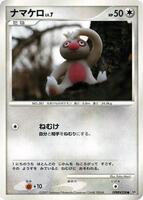 Slakoth card art