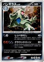 Tyranitar card art