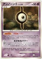 Unown I card art
