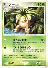 Exeggutor from DP2: Secret of the Lakes Pokemon card image