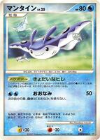 Mantine card art