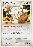 Slaking card art