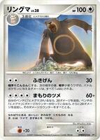 Ursaring card art