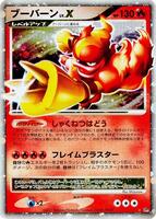 Magmortar LV.X card art