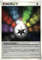 Multi Energy card art