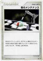 Night Maintenance card art