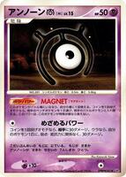 Unown M · DP2: Secret of the Lakes · #— · 1st Edition