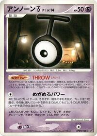 Unown T from DP2: Secret of the Lakes Pokemon card image
