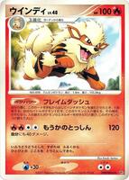 Arcanine [1st Edition] from Pokemon Japanese Shining Darkness set