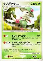 Breloom from Pokemon Japanese Shining Darkness set