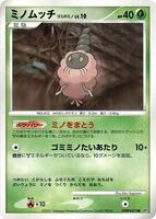 rarest pokemon paradox rift cards Amazon.com: YuGiOh 5D's Shining Darkness Booster Pack : Toys & Games
