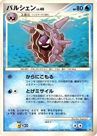 Cloyster from DP3: Shining Darkness Pokemon card image