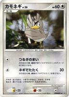 Farfetch'd
