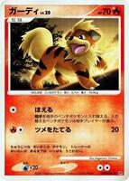 Growlithe