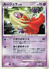 Jynx
