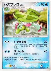Lombre from DP3: Shining Darkness Pokemon card image