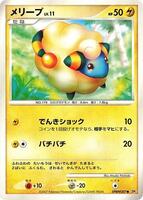 Mareep