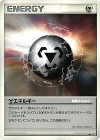 Metal Energy from DP3: Shining Darkness Pokemon card image