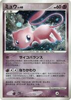 【PSA9】ミュウ LV.40 1ED [DP3 #182］ Mew - DP3: Shining Darkness - Pokemon Japan - TCGplayer.com