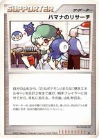 Roseanne's Research - DP3: Shining Darkness - Pokemon Japan