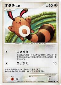 Sentret