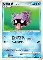 Shellder
