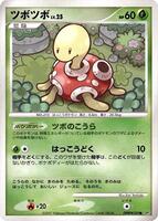 Shuckle