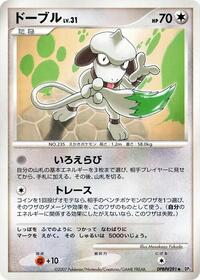 Smeargle from DP3: Shining Darkness Pokemon card image